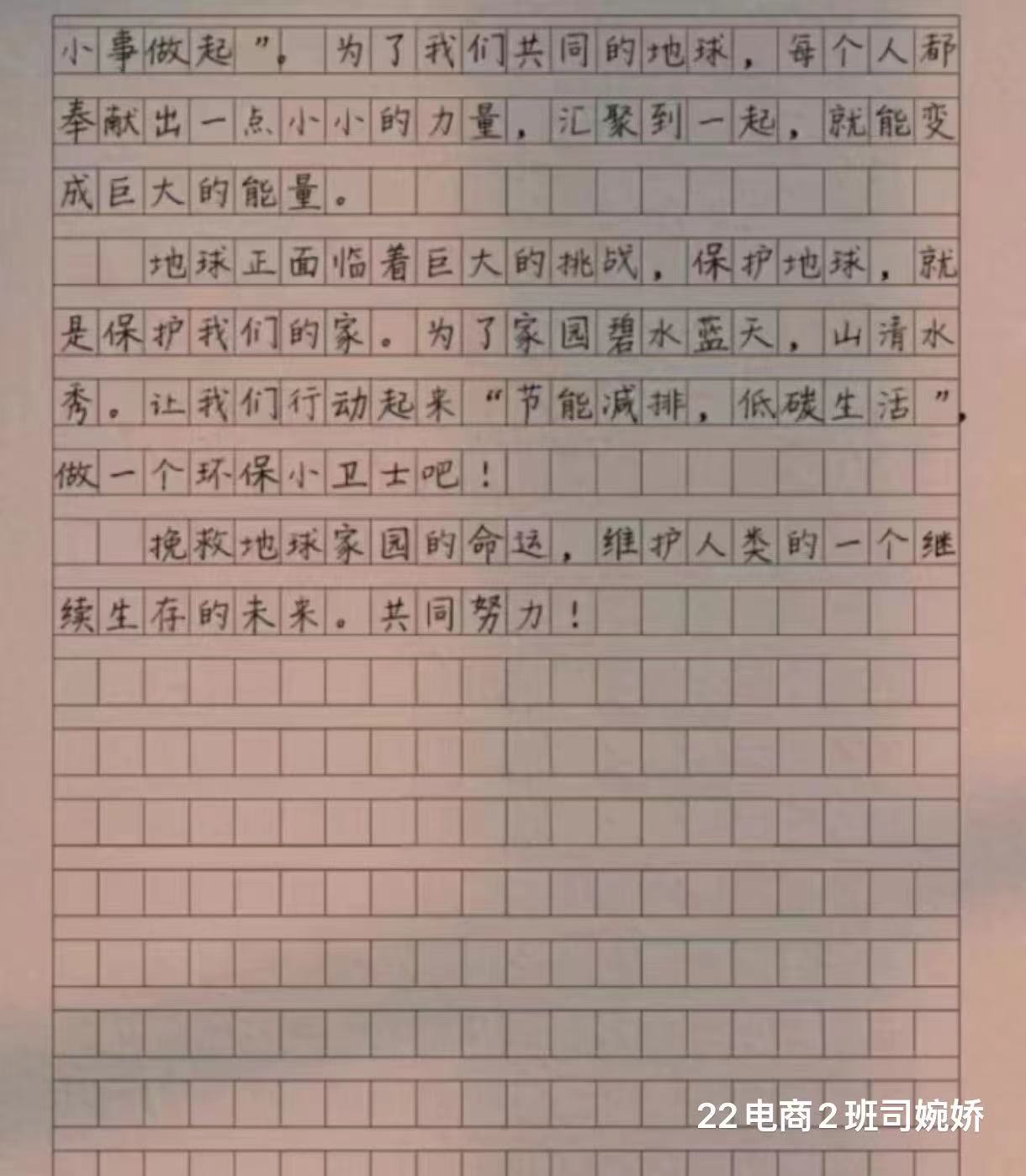 一等 司婉嬌3.jpg 一等 司婉嬌3.jpg