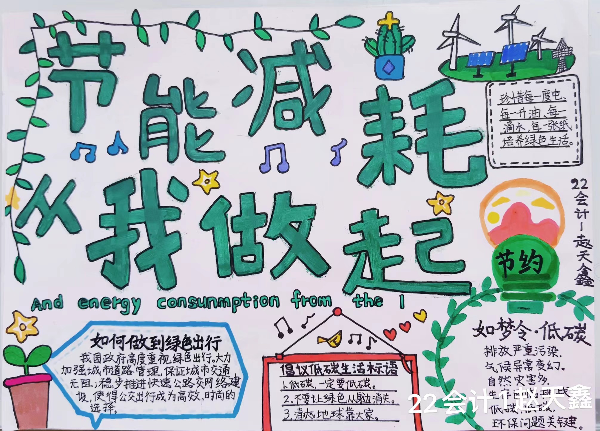 二等獎.jpg 二等獎.jpg