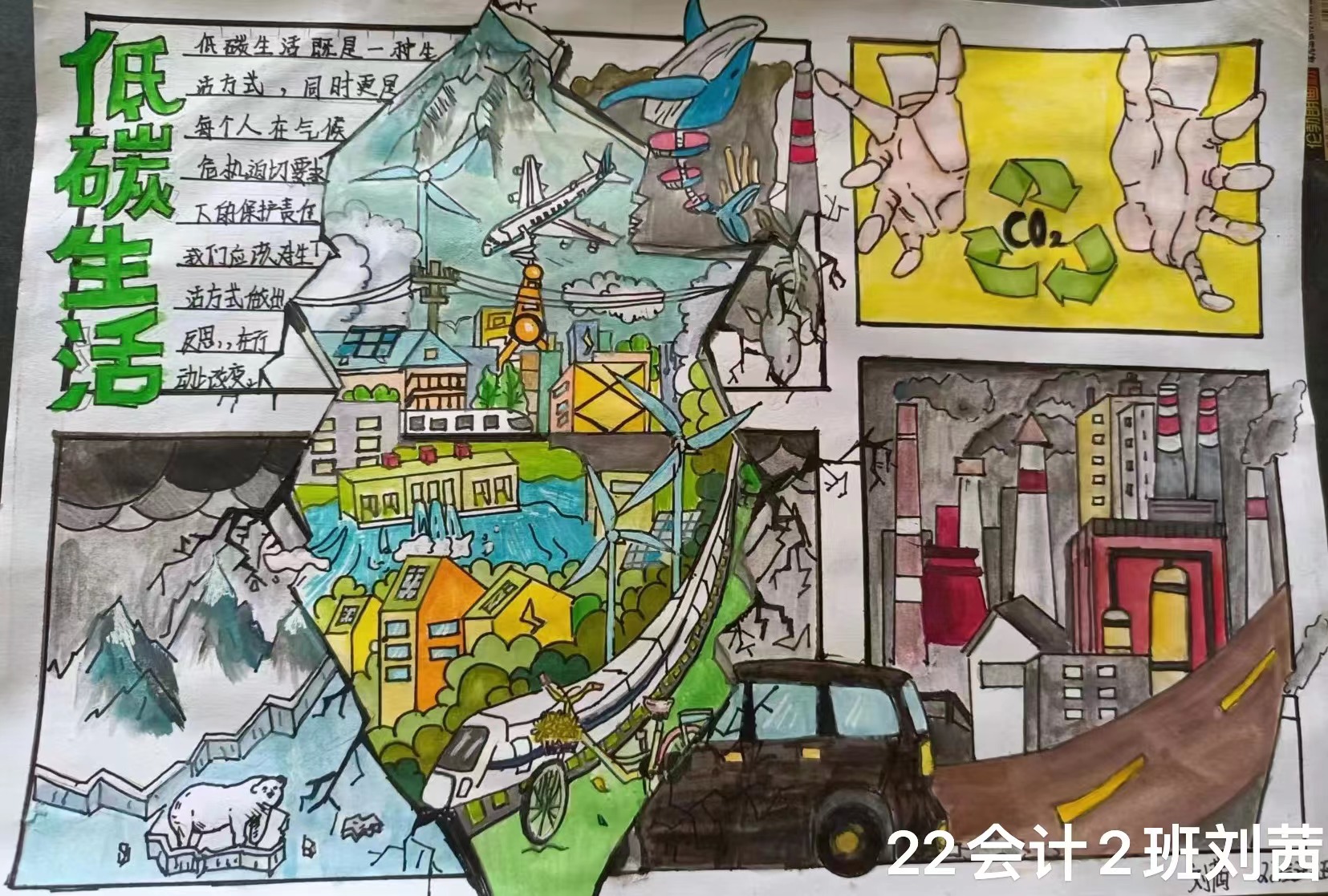 一等獎1.jpg 一等獎1.jpg