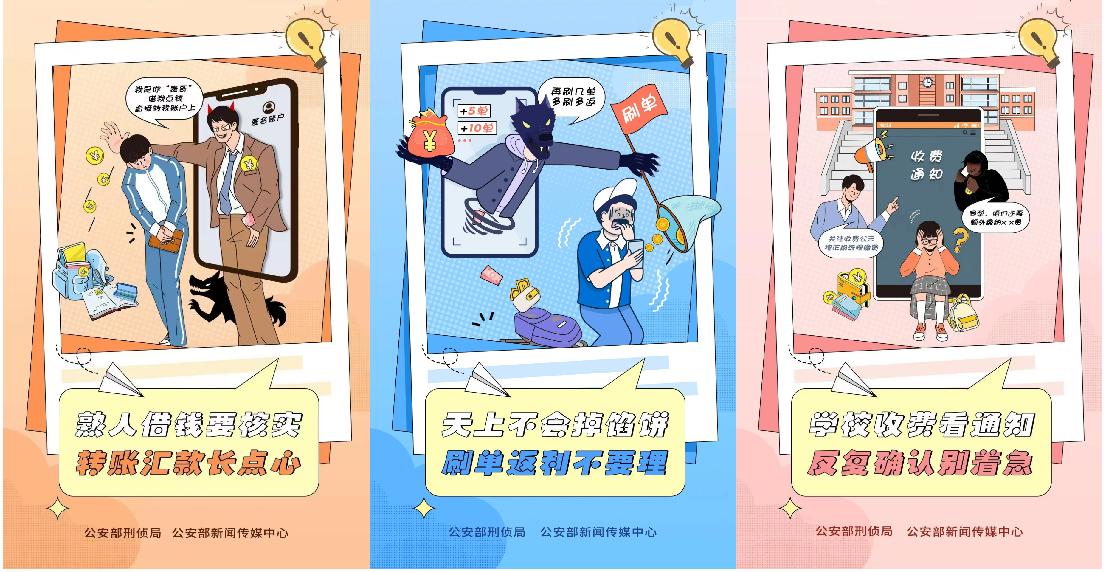 WPS拼圖2.png WPS拼圖2.png