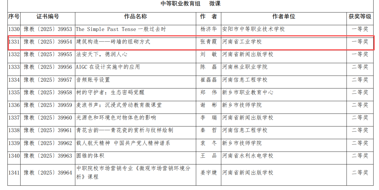 圖片13.png 圖片13.png