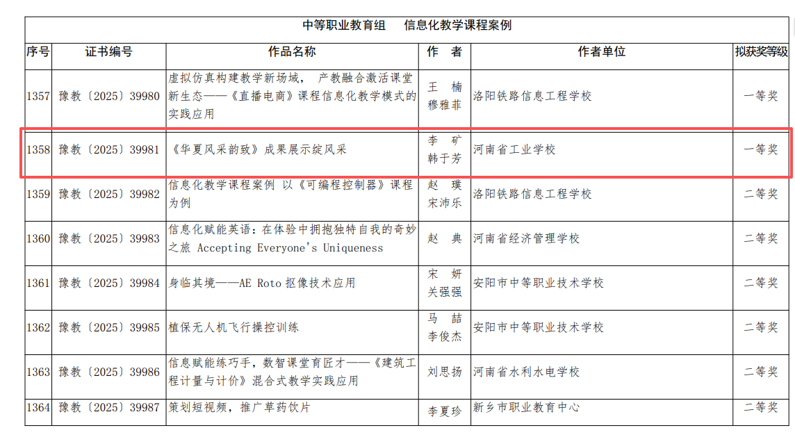 圖片12.png 圖片12.png