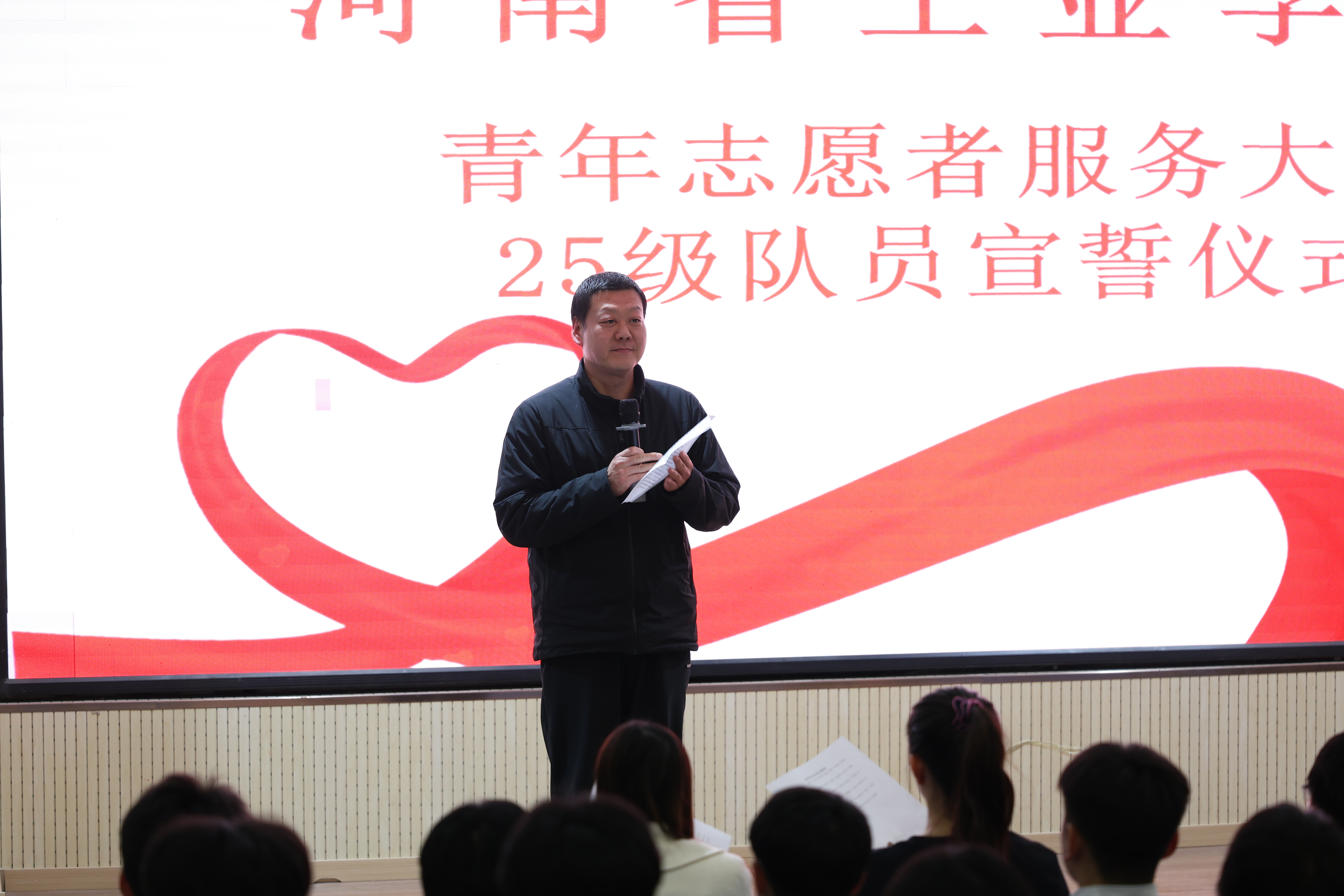 領(lǐng)導發(fā)言.JPG 領(lǐng)導發(fā)言.JPG