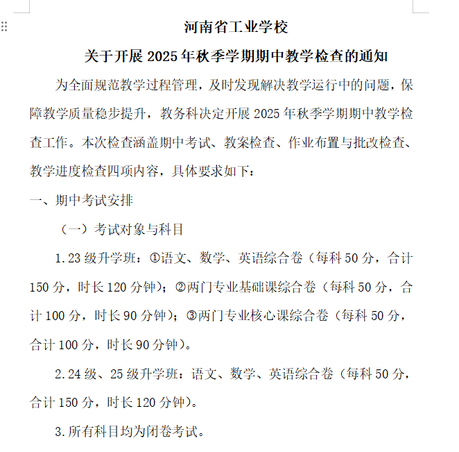 圖片6.png 圖片6.png